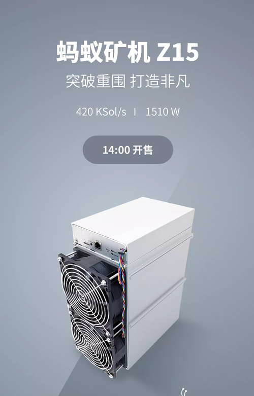 蚂蚁Z15电池续航能力解析，持久使用深度揭秘