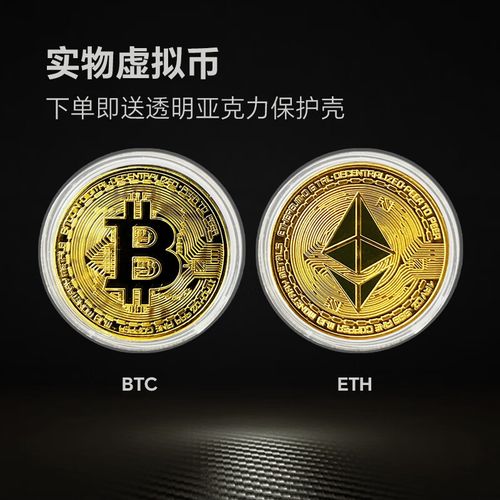 比特币收藏币：比特币收藏币有哪些