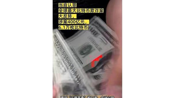 比特币血泪：比特币血泪教训