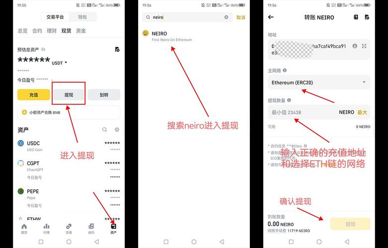 帀交所提现时间解析，流程与常见问题解答