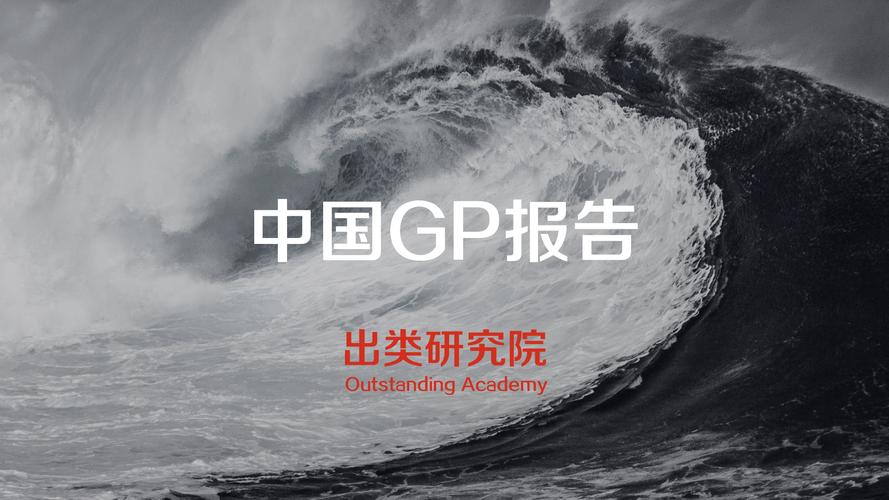 S9显卡投资回报周期分析，回本时间揭秘