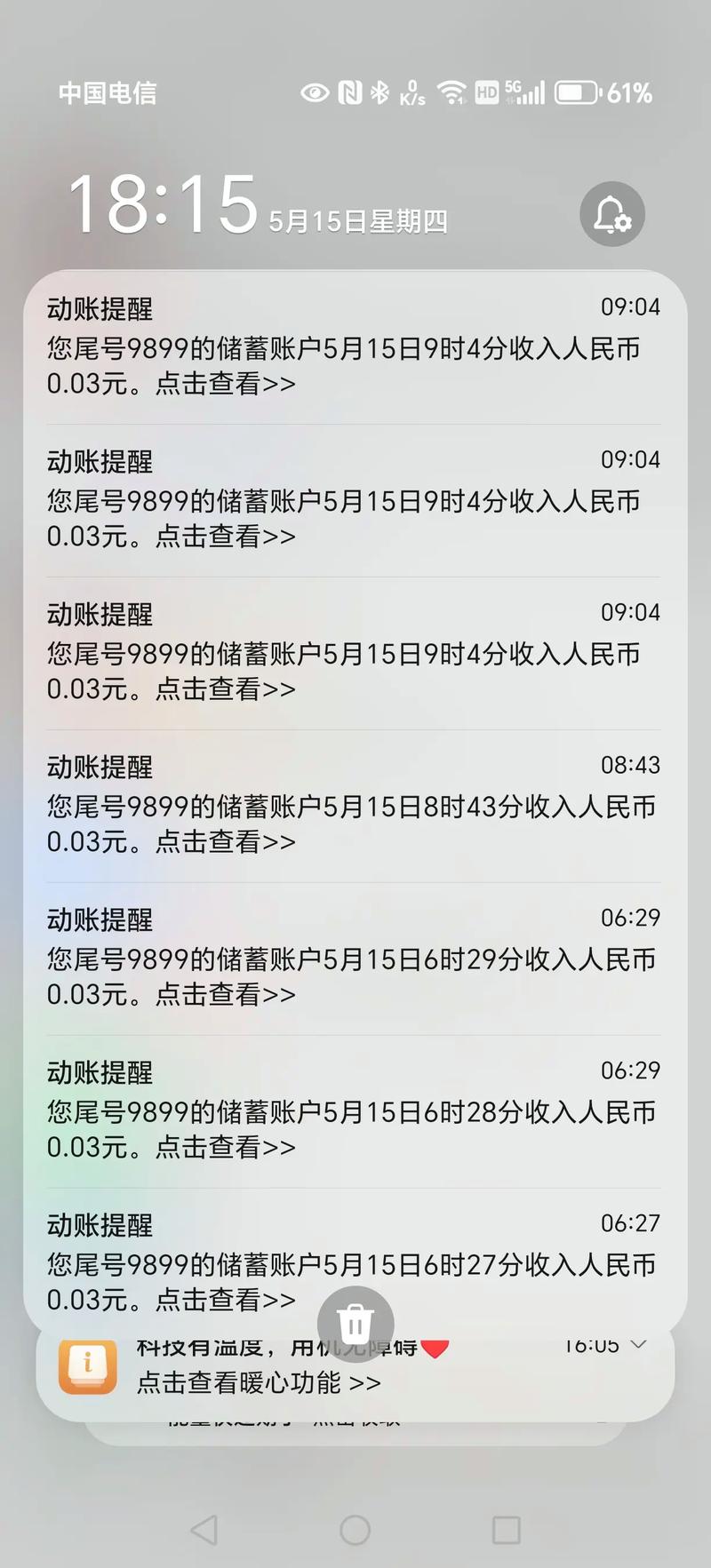 火币网提现时间表，到账速度详解及最新资讯