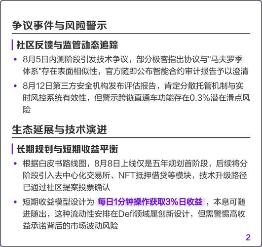 聚币提现时间详解，处理速度及常见问题解答