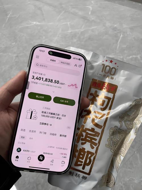 入手比特币：比特币入手合适么