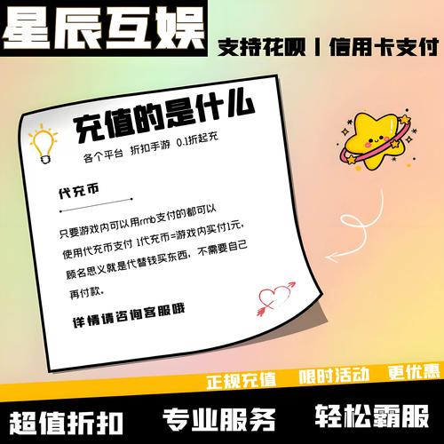 云币网充值时间及流程详解