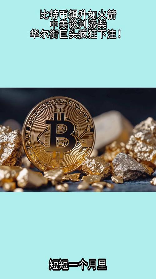 比特币分叉币btp币：比特币分叉币bgh