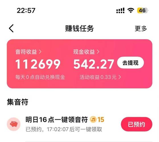 币盈网提现时间一览提现到账速度及常见问题解答