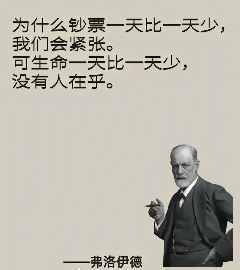 比特币感慨：比特币感言