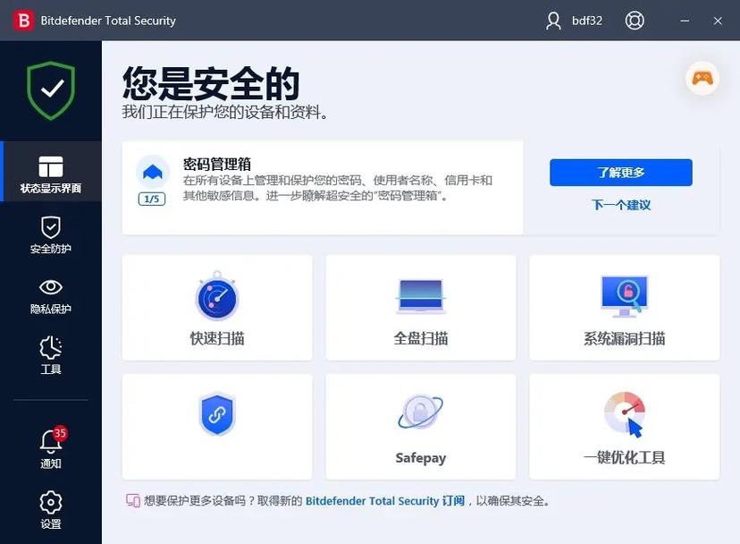 openwrt比特币：openwrt bitcomet