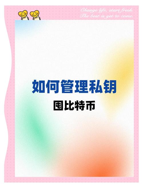 导入比特币：比特币怎么导入私钥