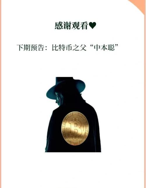 比特币solo：比特币solo挖矿教程