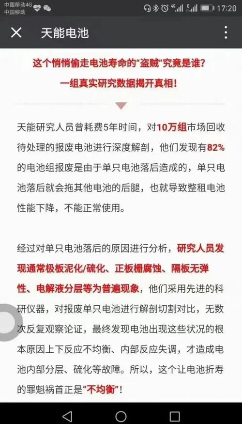 矿机使用寿命揭秘，故障周期与维护策略