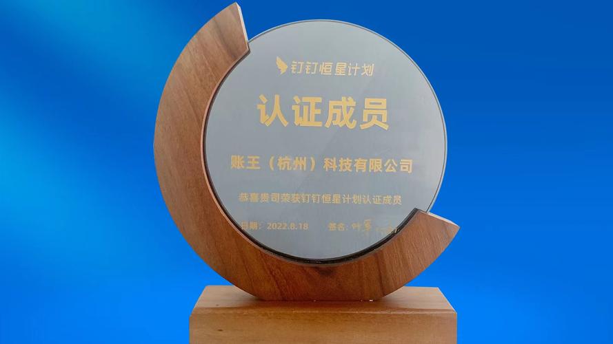 恒星付到账时间详解支付方式及注意事项