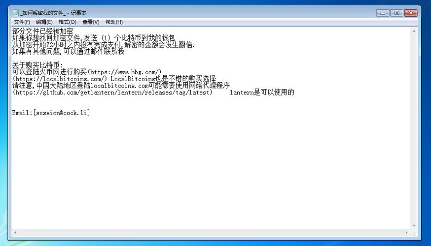 比特币防伪：比特币防伪技术
