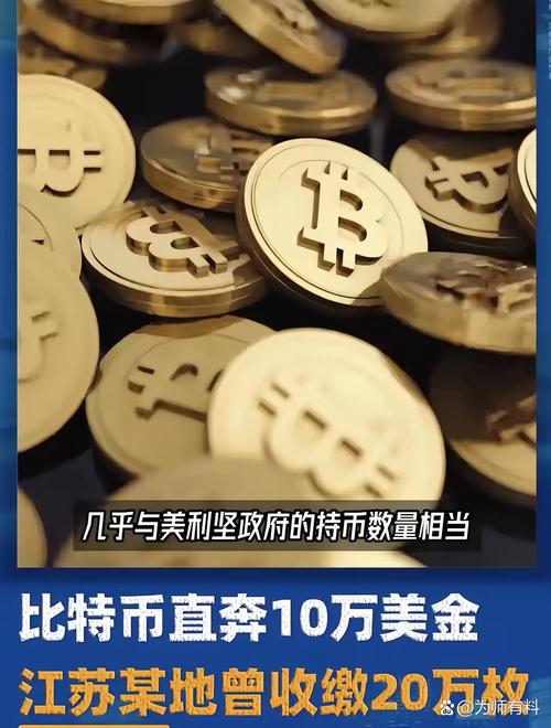 日本比特币：日本比特币合法吗