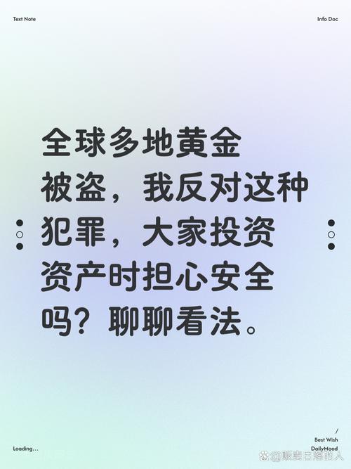 比特币丑闻：比特币闹剧