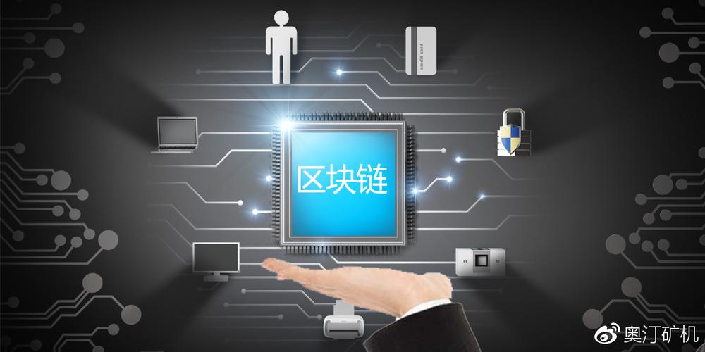 矿机网络映射时间详解，速度与效率解析