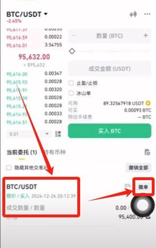 比特币新手：比特币新手入门级教程