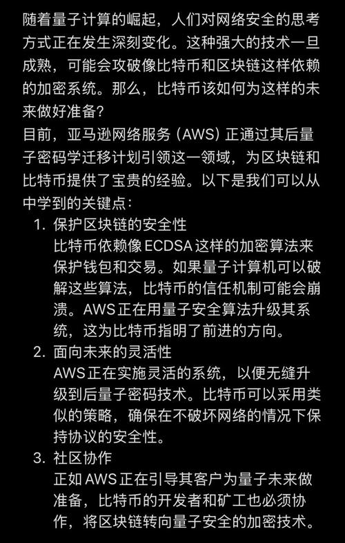 挖比特币所需时间详解，影响速度的关键因素