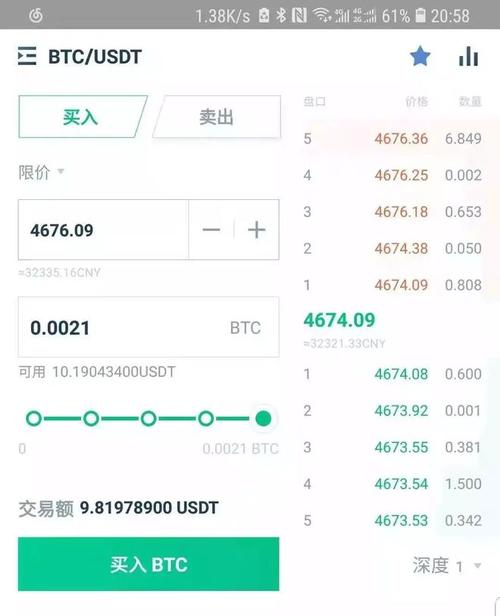 火币转账到账时间详解及最新动态
