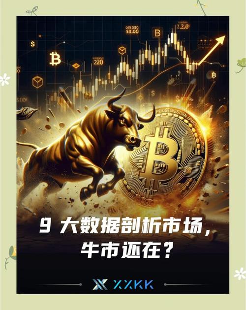 牛顿比特币：牛比特币app