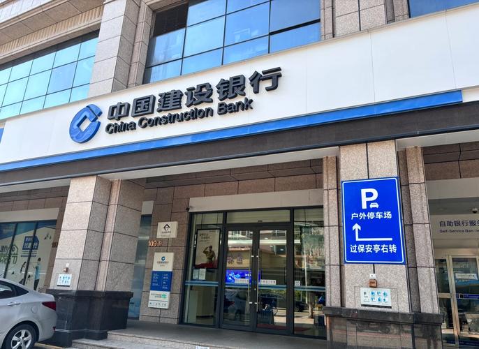 比特币建设：比特币建设银行