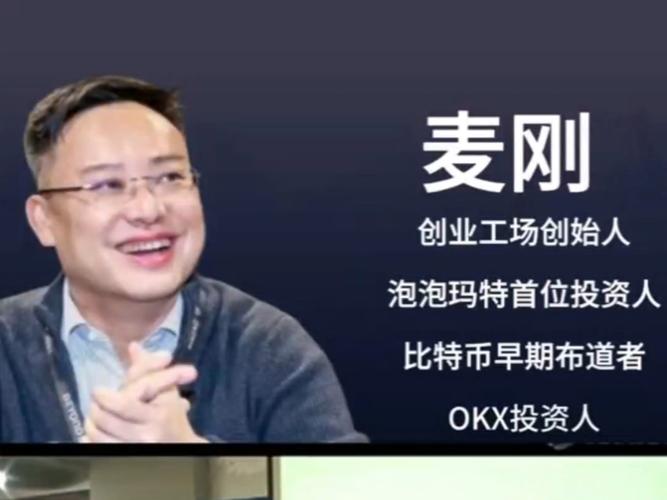比特币顾问：比特币投资顾问