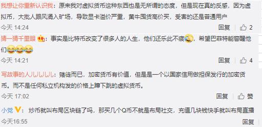 比特钱包购买比特币：