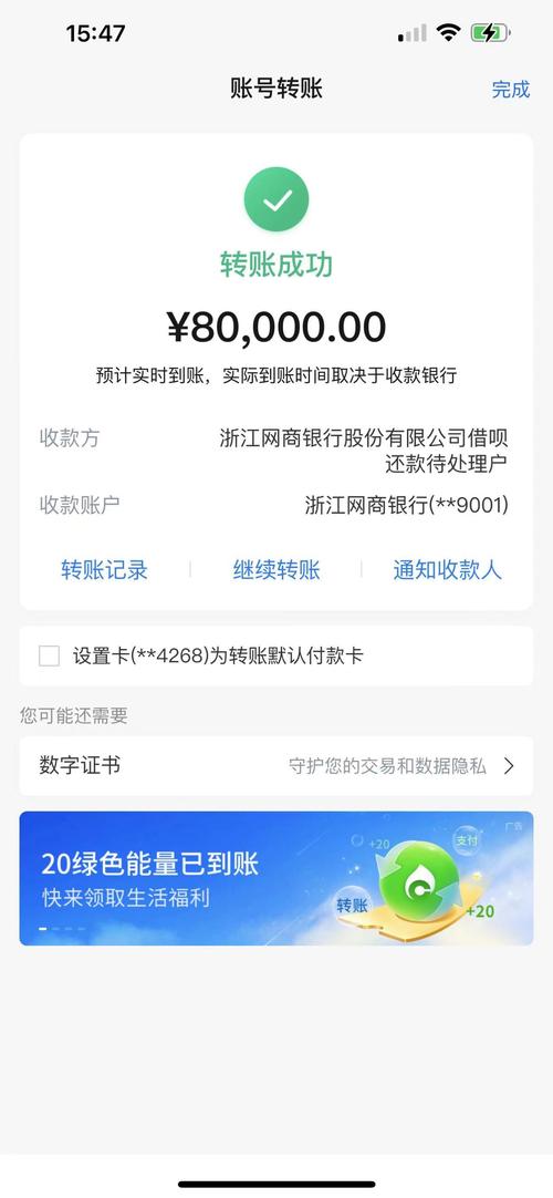 帮比特币：帮比特币平台收款