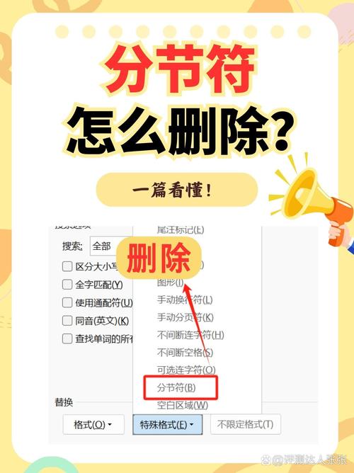 比特币删除：比特币删除了怎么办