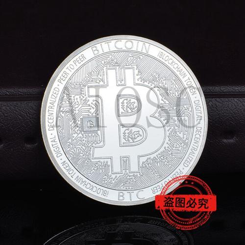 比特币染色：比特币银色