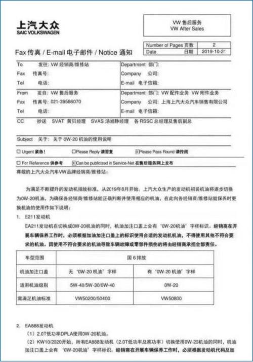 货币C3认证办理时间及流程详解