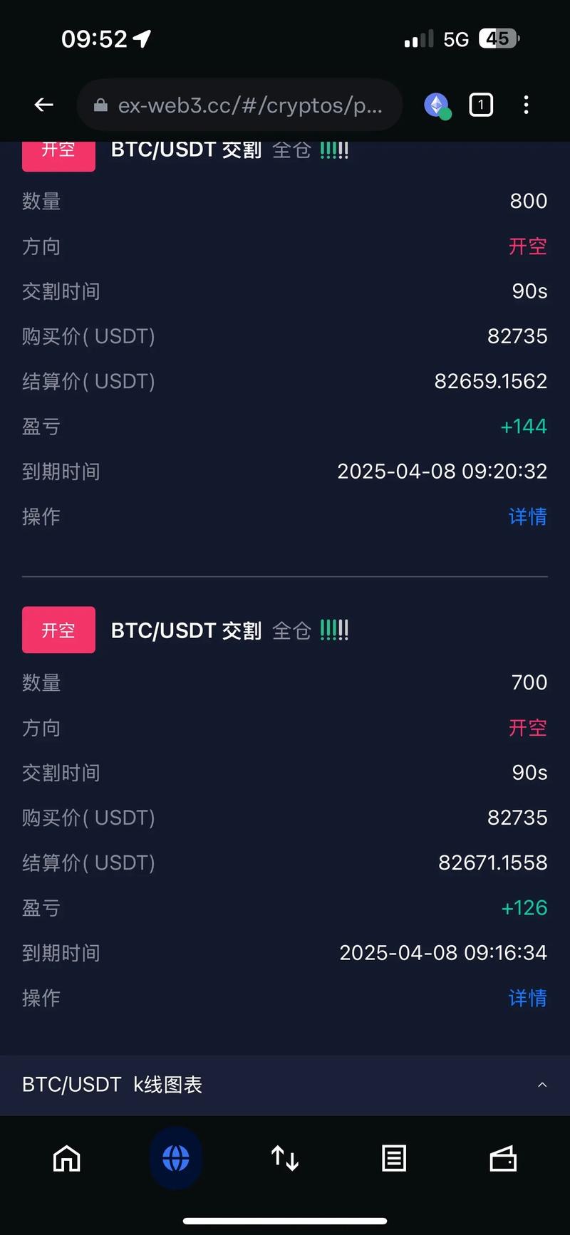元宝网提币到账时间详解及最新动态