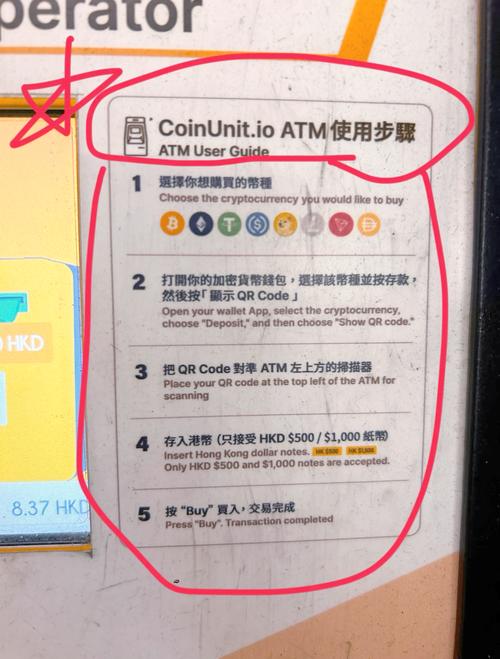 比特派发币到账时间及注意事项详解