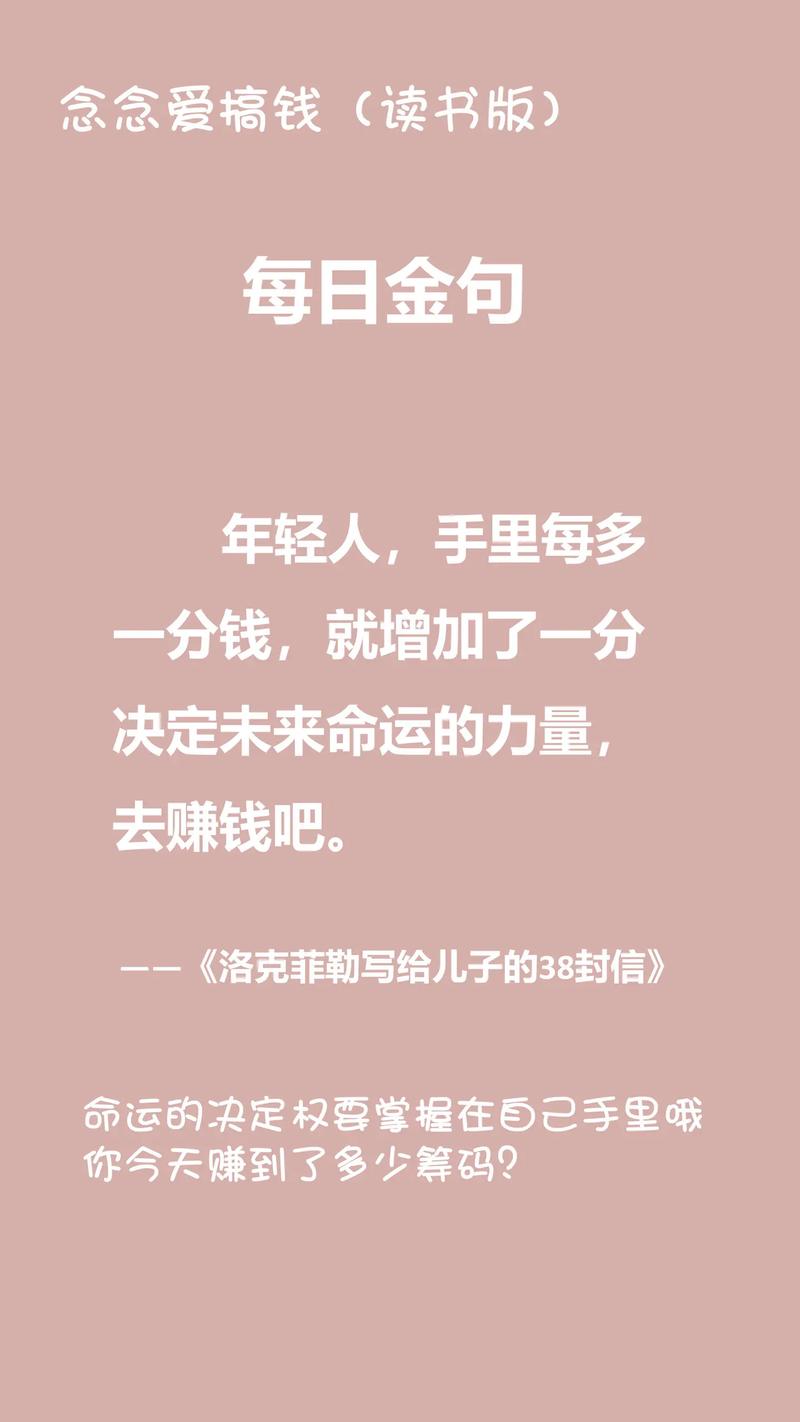 比特币语录：比特币经典语录