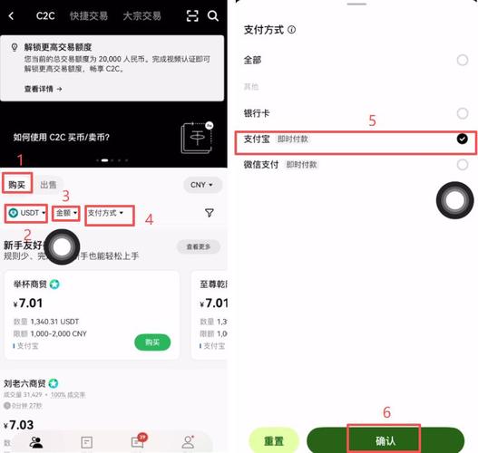 比特币抢购：比特币怎么抢