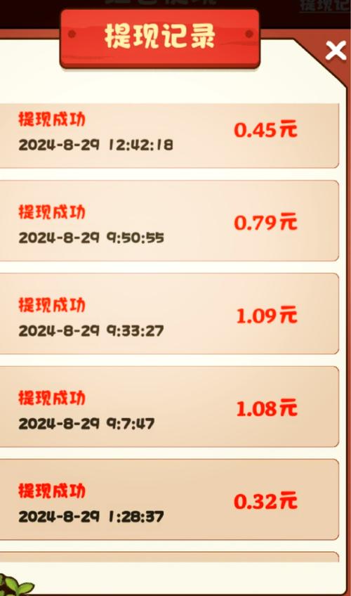 火币提币时间表，提现速度解析及最新资讯