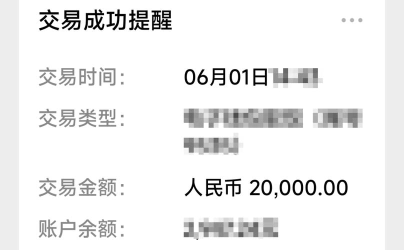 聚币网转账到账时间及注意事项详解