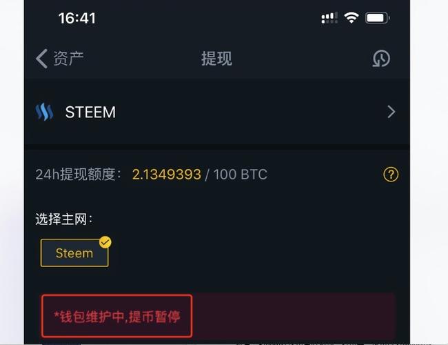 火币周末提现时间表及到账速度详解