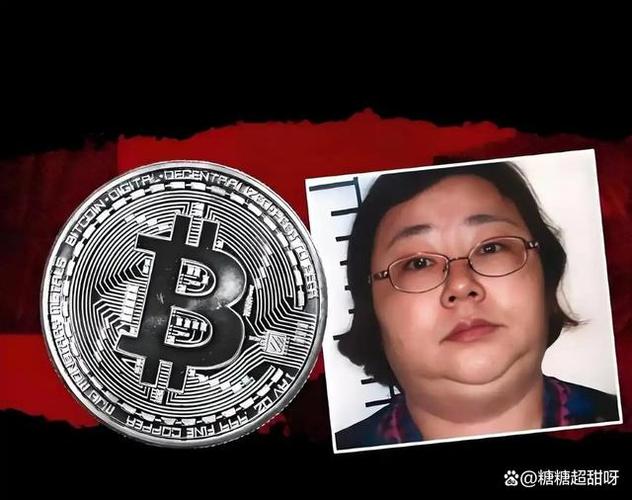 比特币咖啡：比特币咖啡事件