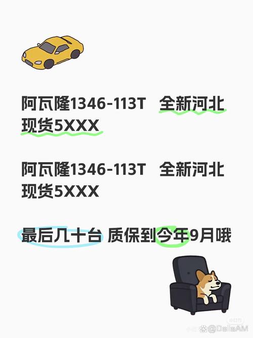 阿瓦隆矿机质保期一览，了解矿机售后服务保障