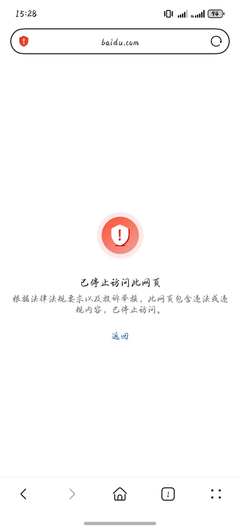 网页比特币：比特币网页打不开怎么回事