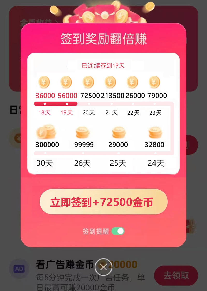 火币提现到账时间详解及最新动态