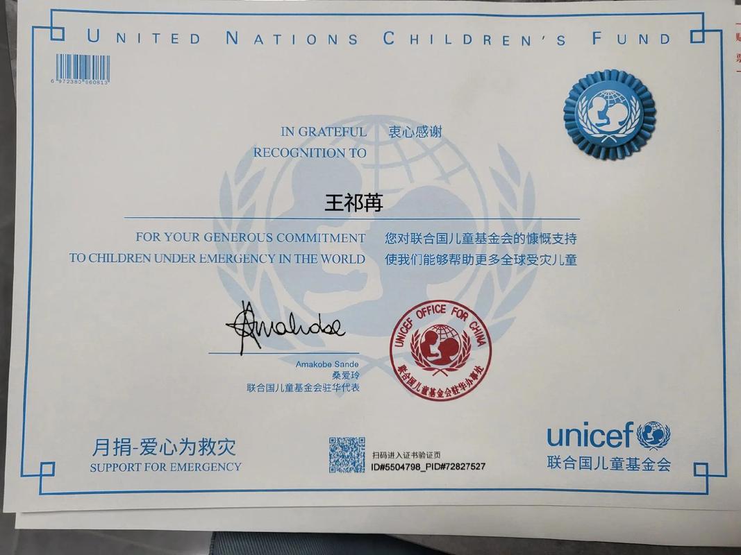 比特币捐赠：比特币捐款