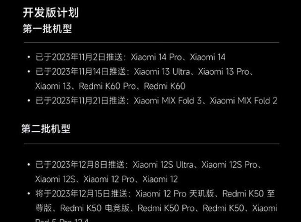 比特派一键买卖升级最新进展，功能优化与用户体验提升