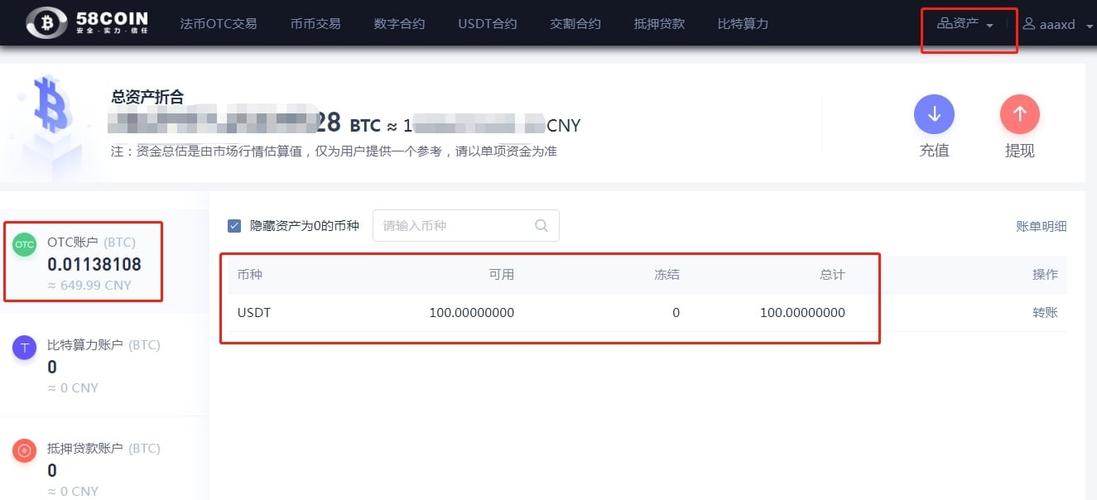 比特币外网：比特币外网app
