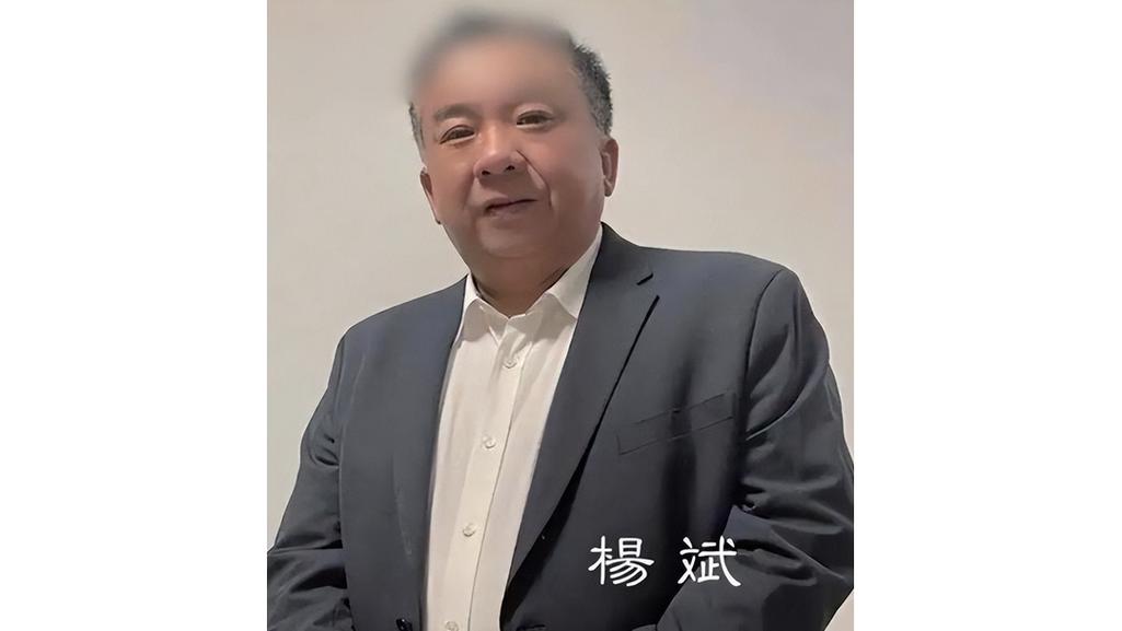 比特币杨勇：比特币杨斌