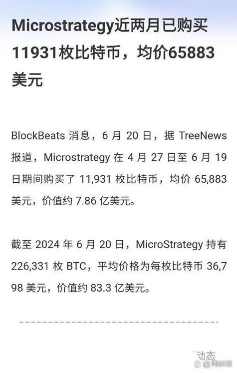 比特币奖励：比特币奖励机制