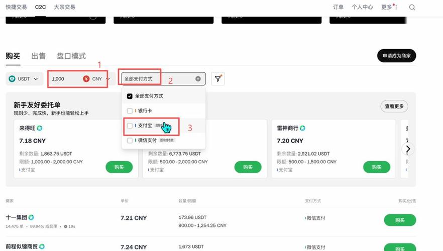 欧易提币时间表，提币速度与流程详解