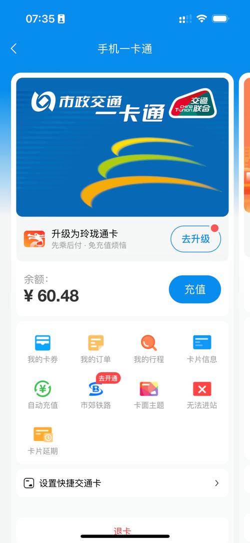 聚币网支付宝充值时间详解充值速度及常见问题解答